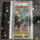 Booster Pack
