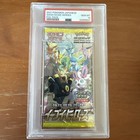 Booster Pack