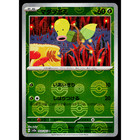 Bellsprout