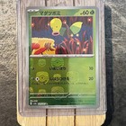 Bellsprout