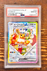 Eevee Ex