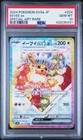 Eevee Ex