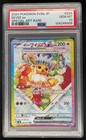 Eevee Ex