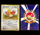 Spearow