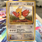 Spearow