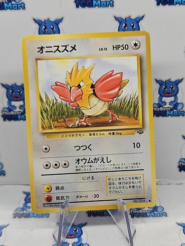 Spearow