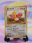 Spearow