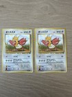 Spearow