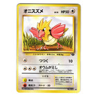 Spearow