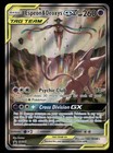 Espeon & Deoxys GX