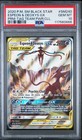 Espeon & Deoxys GX