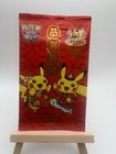 2024 Lunar New Year Red Pack