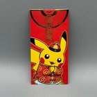 2024 Lunar New Year Red Pack