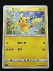 2024 Lunar New Year Red Pack