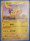 2024 Lunar New Year Red Pack