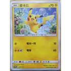 2024 Lunar New Year Red Pack