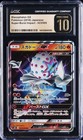 Blacephalon GX