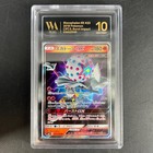 Blacephalon GX