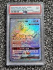 Blacephalon GX