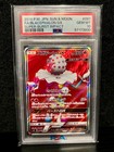 Blacephalon GX