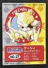 Abra