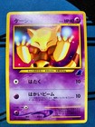 Abra