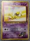 Abra