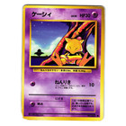 Abra