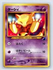 Abra