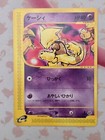 Abra