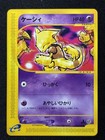 Abra