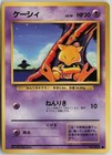 Abra