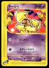 Abra