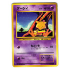 Abra