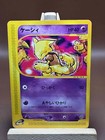 Abra