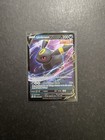 Umbreon V