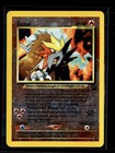 Entei