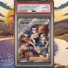 Miss Fortune Sisters