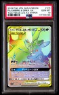 Umbreon & Darkrai GX