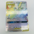 Umbreon & Darkrai GX