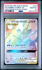 Umbreon & Darkrai GX