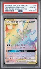 Umbreon & Darkrai GX