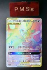 Umbreon & Darkrai GX