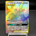 Umbreon & Darkrai GX
