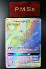 Umbreon & Darkrai GX