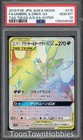 Umbreon & Darkrai GX