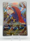 Braviary