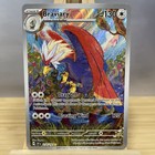 Braviary