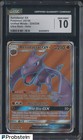 Aerodactyl GX
