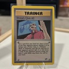 Blaine's Quiz #2